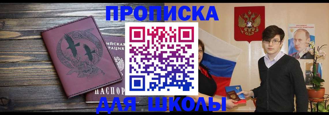 временная регистрация поиск в Гвардейске